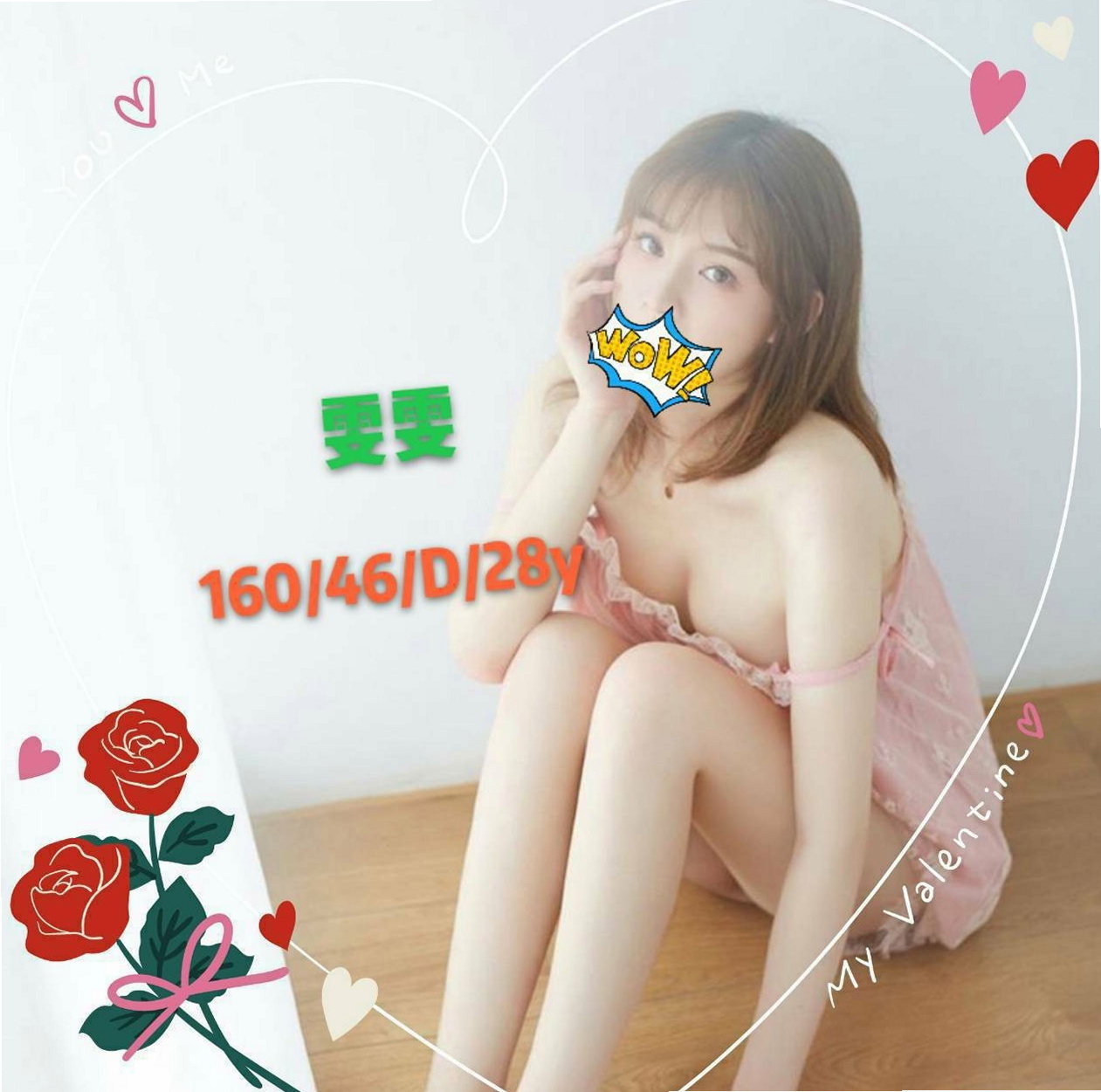 新化外約:曉曉 |服務型女生|163cm|52kg|C杯|18y|