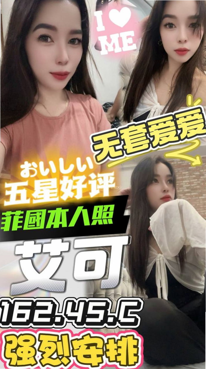 學甲外送茶坊:亦菡 |名牌大學畢業|164cm|44kg/|C杯|24y|